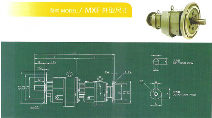 斜齿轮减速机MXF参数图